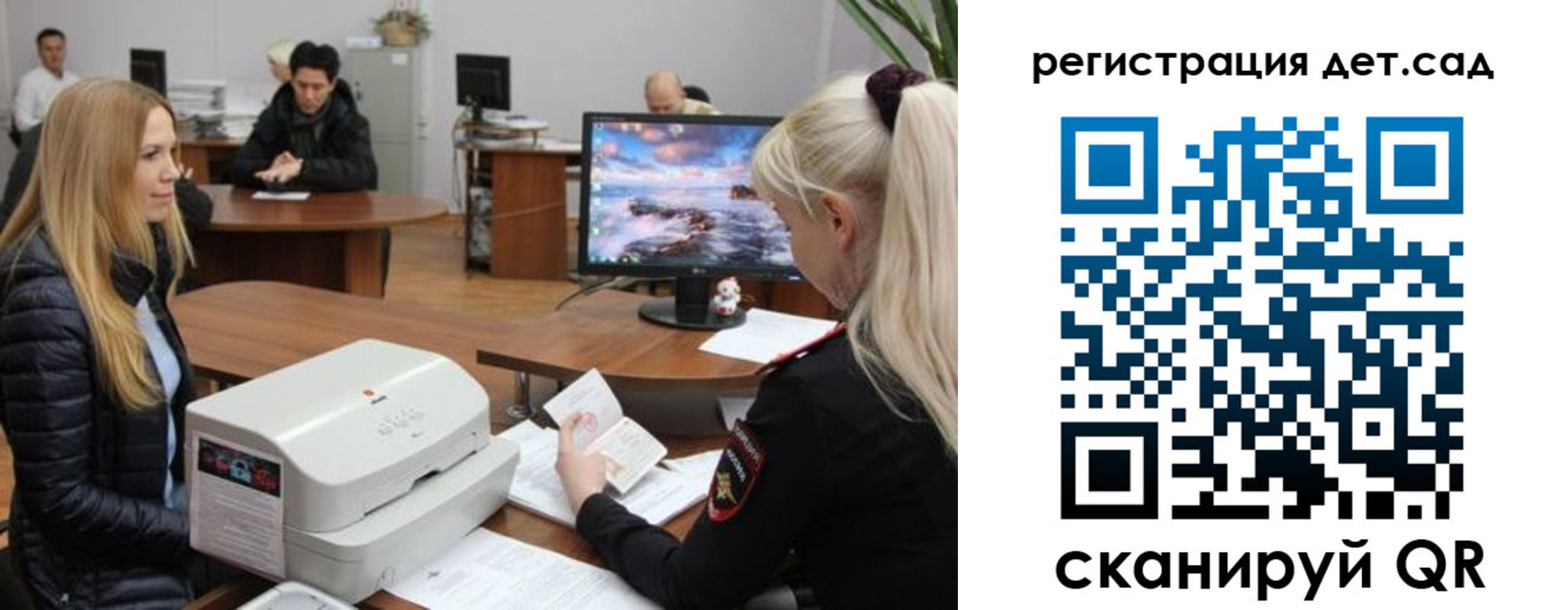 регистрация в Белоозёрском
