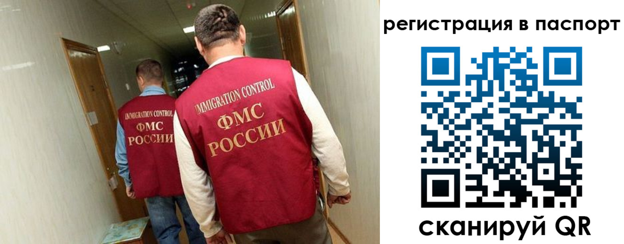 временная регистрация купить в Белоозёрском