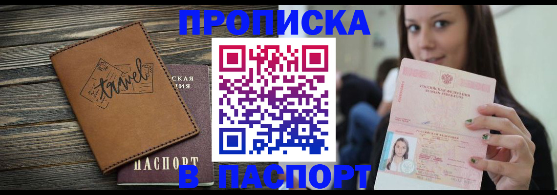 регистрация для дет. сада в Белоозёрском