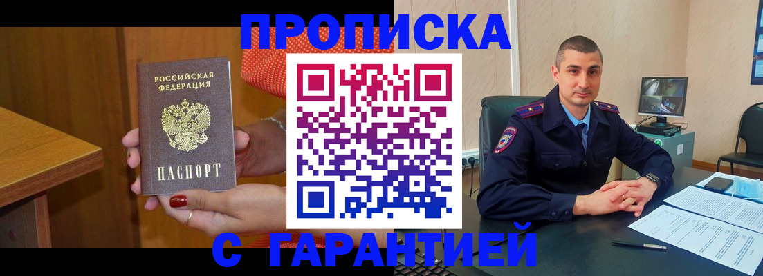 регистрация для дет. сада в Белоозёрском
