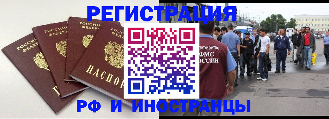 регистрация для школы в Белоозёрском